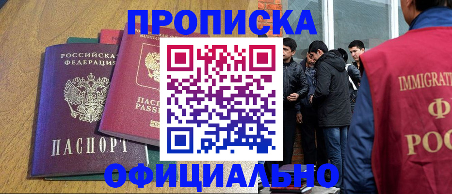 где прописаться в Камышлове